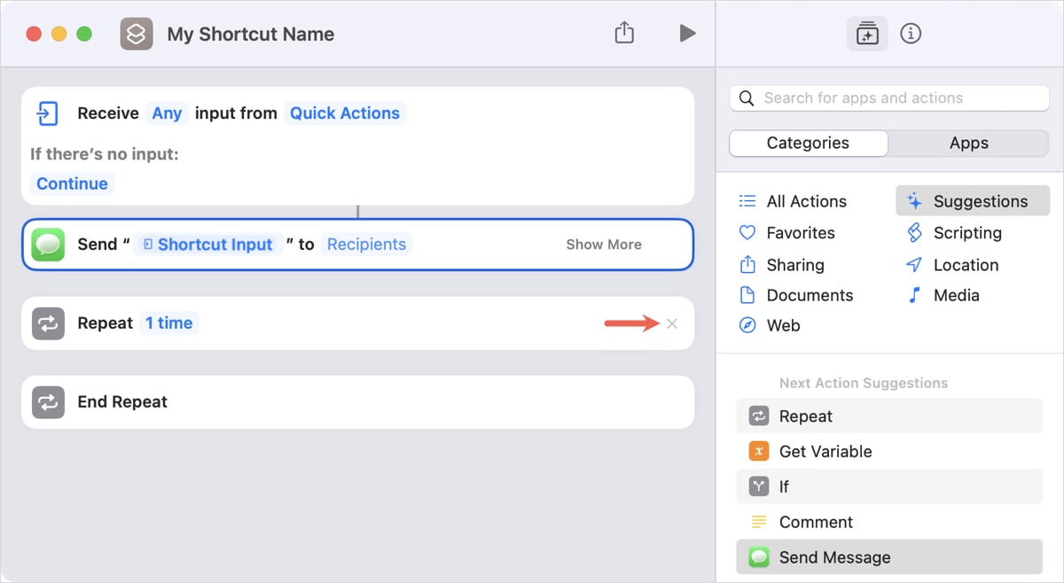 Удаление действия