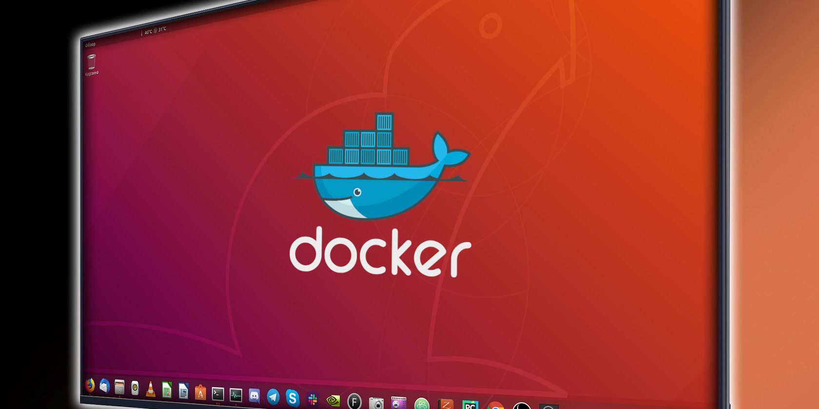 Ubuntu в контейнере Docker