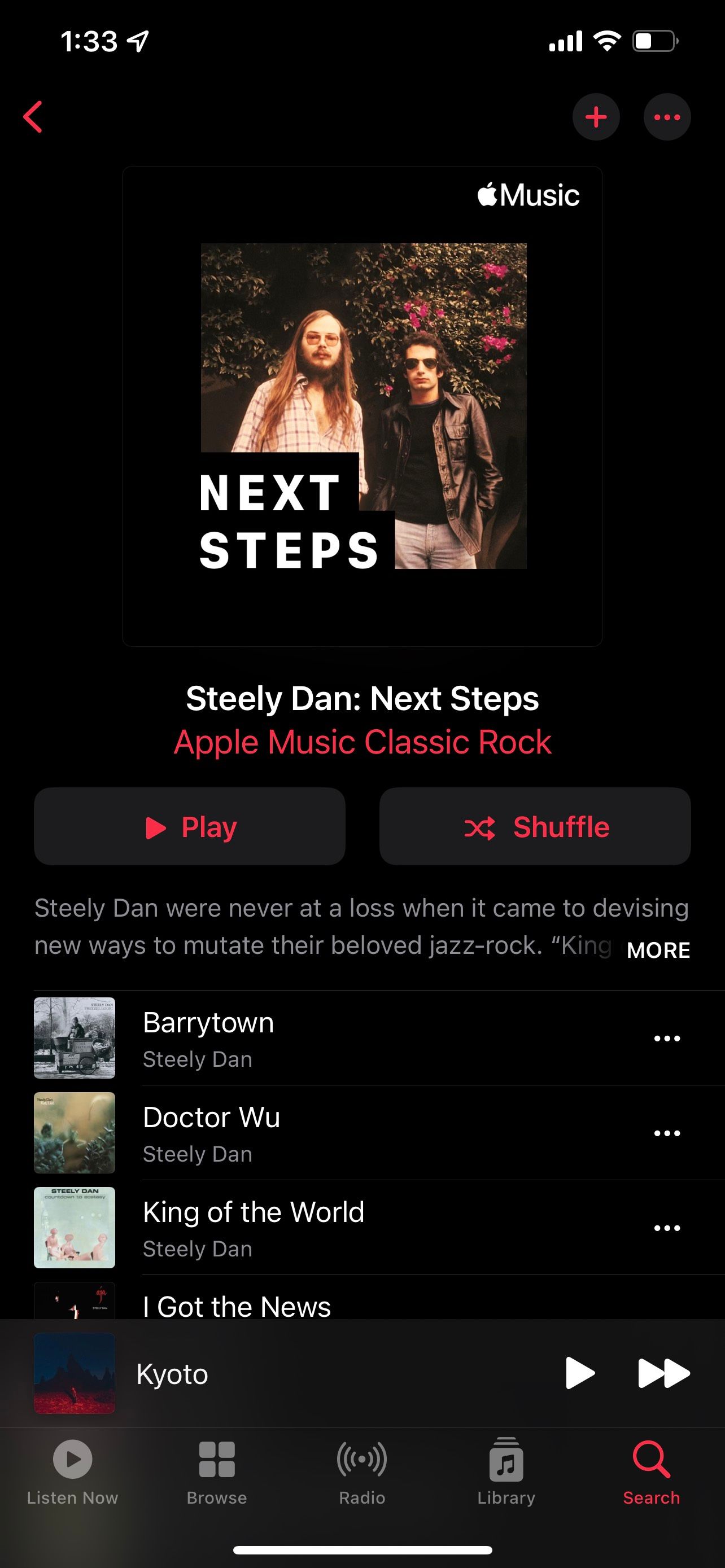 Содержимое плейлиста артиста