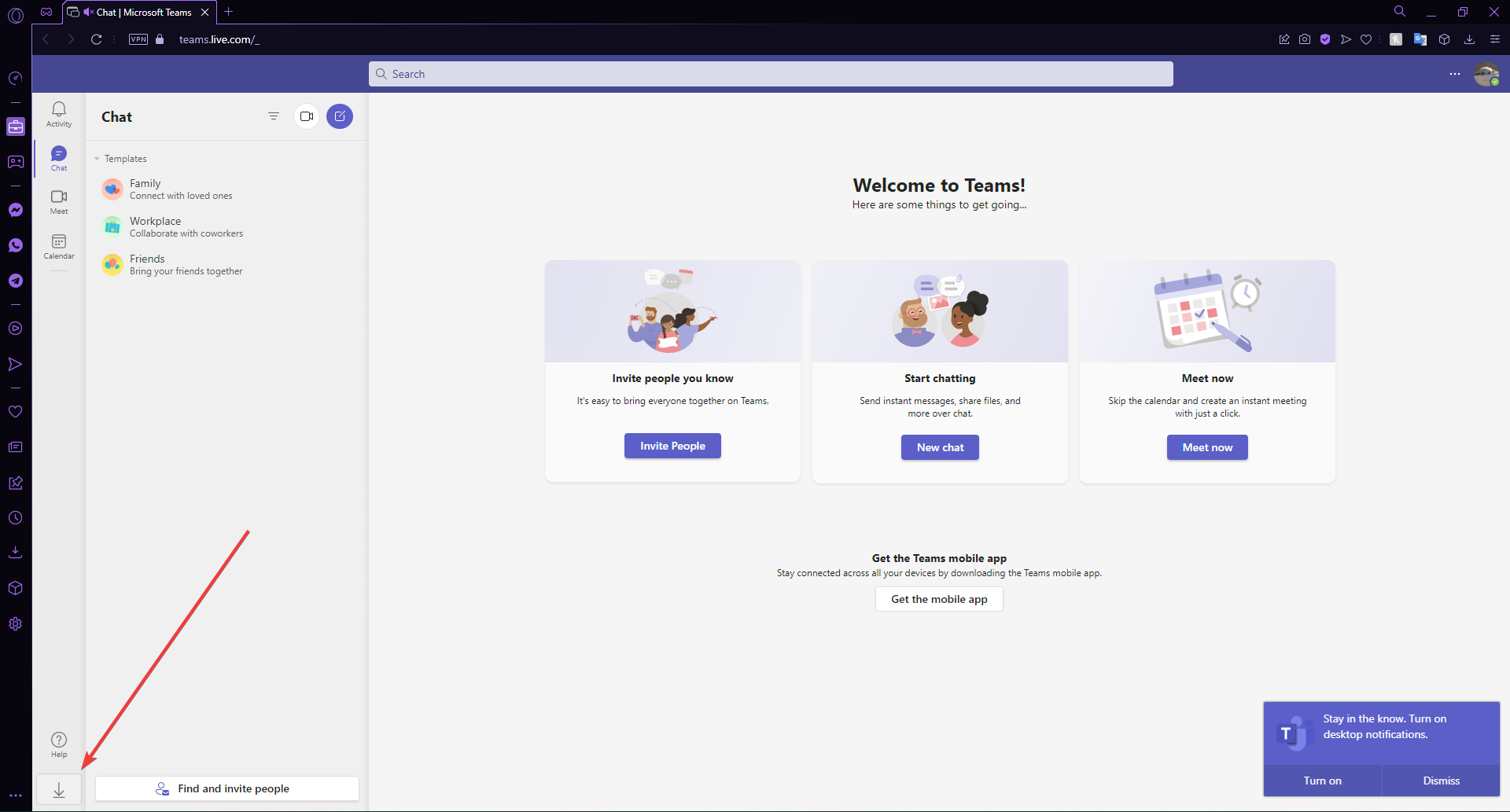 Скачать и установить последнюю версию Microsoft Teams.
