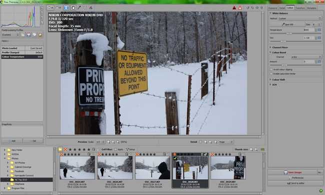 Панель экспозиции и гистограмма