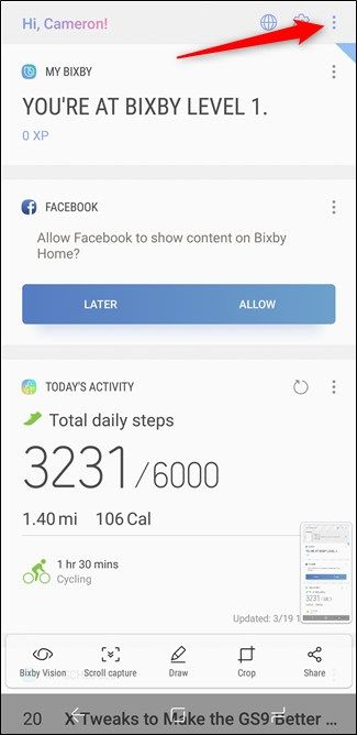 Меню настроек Bixby: три точки в правом верхнем углу