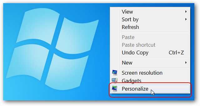 Контекстное меню с новым пунктом Персонализация