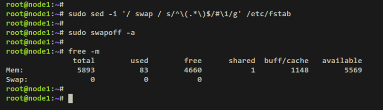 Вывод команды free -m после отключения swap