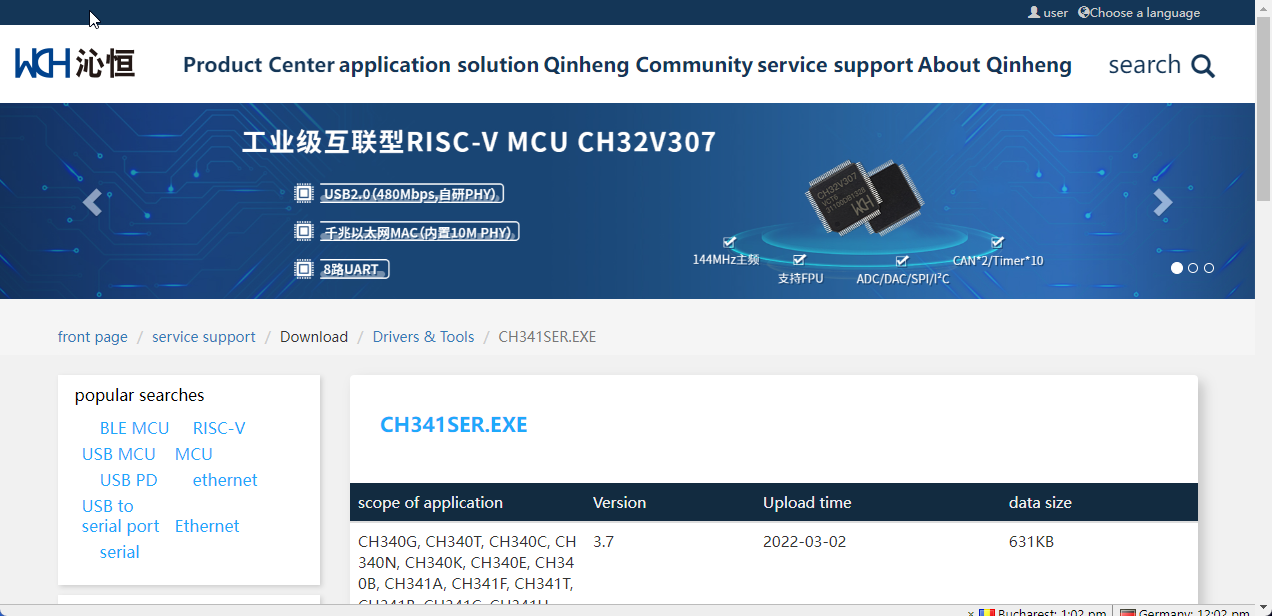 Страница загрузки драйвера CH340 на официальном сайте