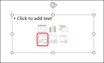 Кнопка «Изображения» в PowerPoint