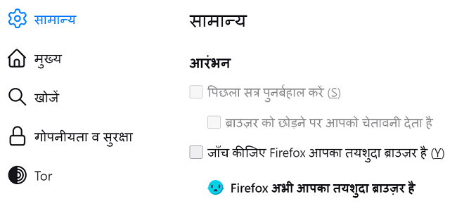 Tor Browser для настольных систем с интерфейсом на новом языке.