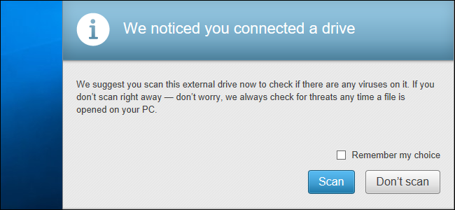 Отключить уведомления McAfee и удалить сопутствующие программы