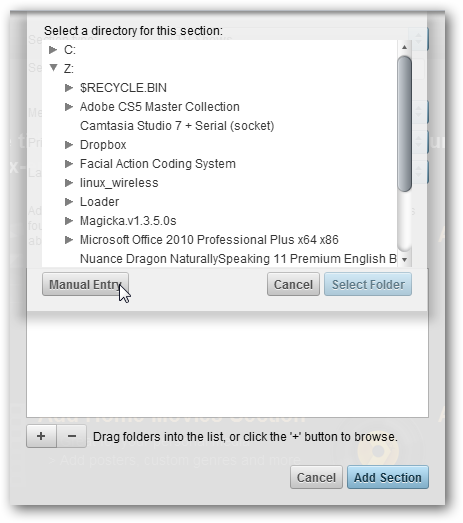 Добавить секцию