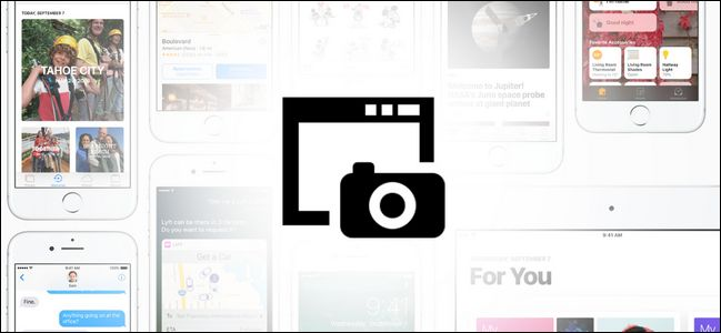 Как сделать скриншот на iPhone и iPad