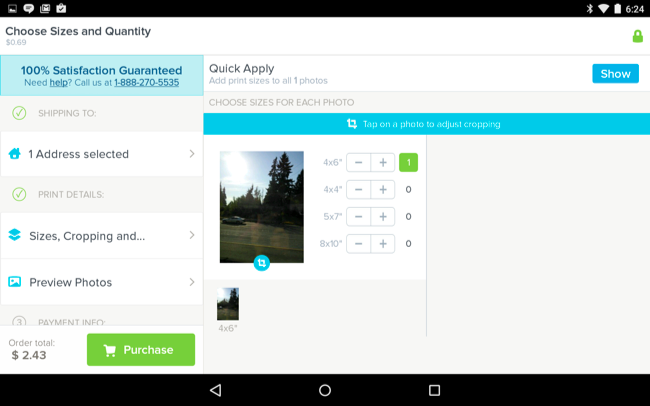 Посылка с отпечатками и оформлением подарка