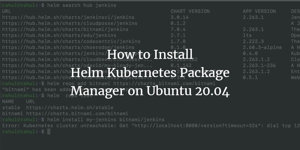 Установка Helm на Ubuntu 20.04