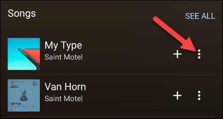 меню опций рядом с песней или альбомом