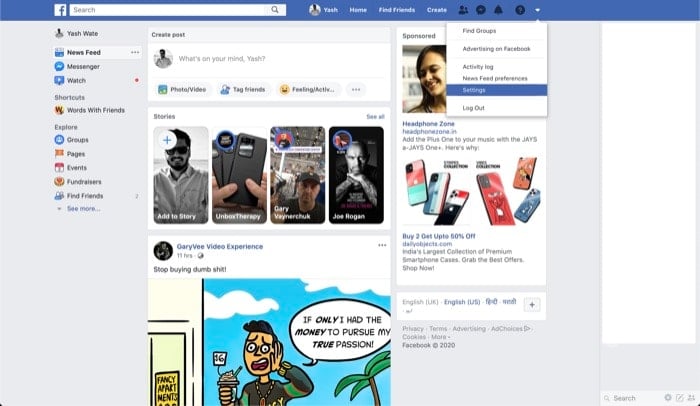 Настройки Facebook на веб — меню вверху