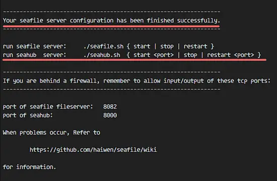 Установка Seafile