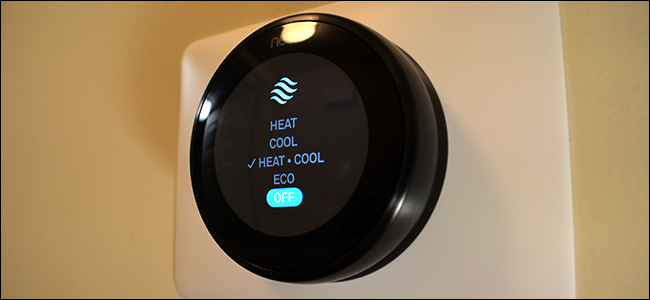 Отключение Nest перед отпуском