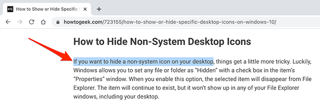 Выделение текста на странице
