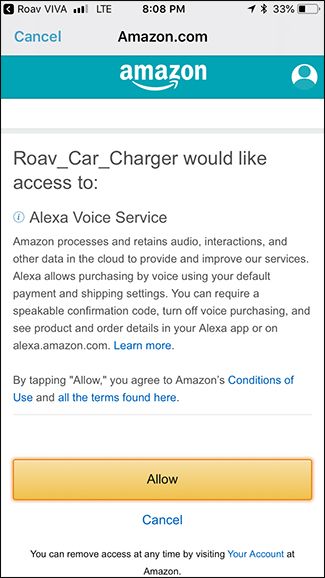 Запрос на обновление прошивки устройства