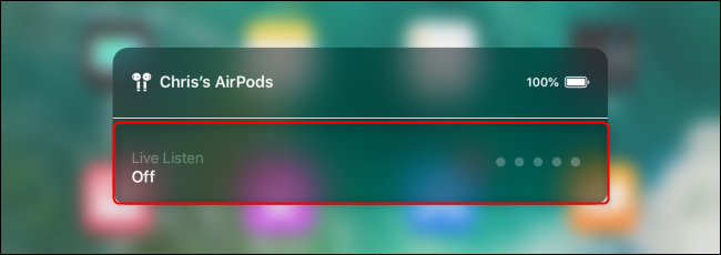 Панель Live Listen с индикатором уровня громкости