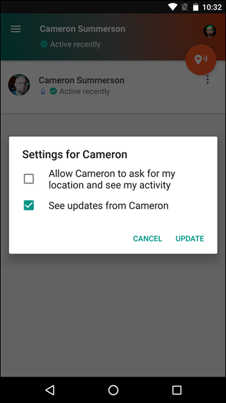 Настройка чтобы контакт мог видеть ваше местоположение, но не наоборот