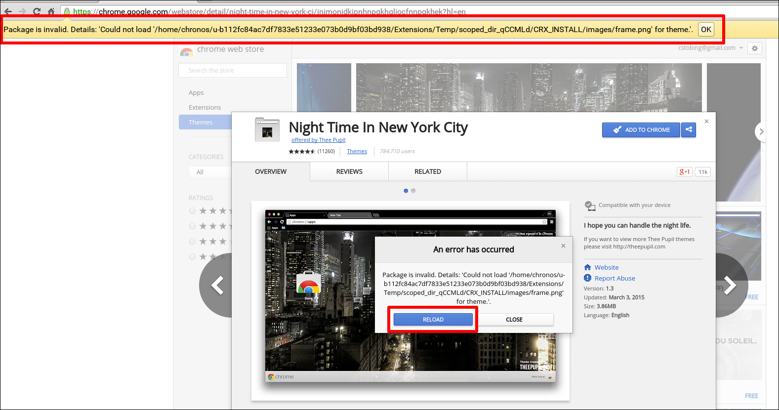 Ошибка совместимости темы при установке