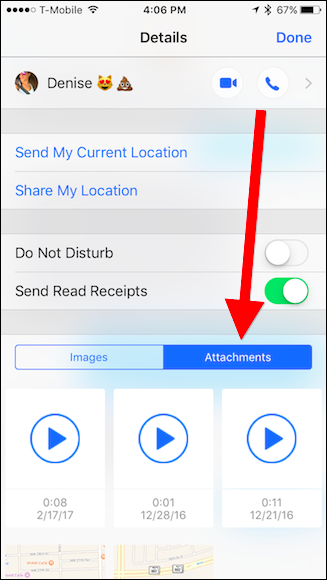 Скриншот: экран
