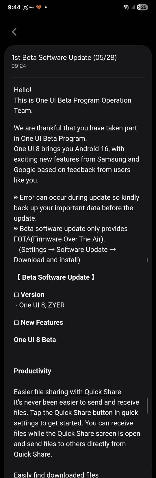 Скриншоты полного changelog One UI 8 — часть 1