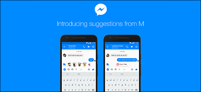 Отключить подсказки Facebook M в Messenger