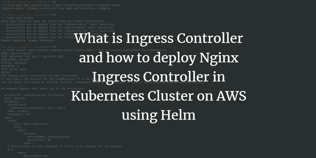 Установка Nginx Ingress Controller через Helm