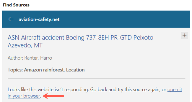 Откройте источник в браузере