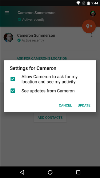 Настройки доступа для отдельного контакта