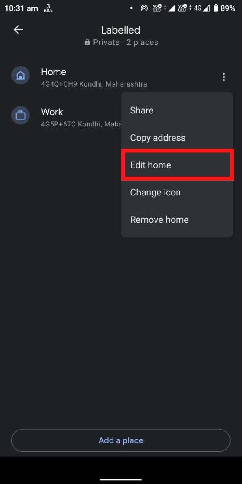 редактировать дом