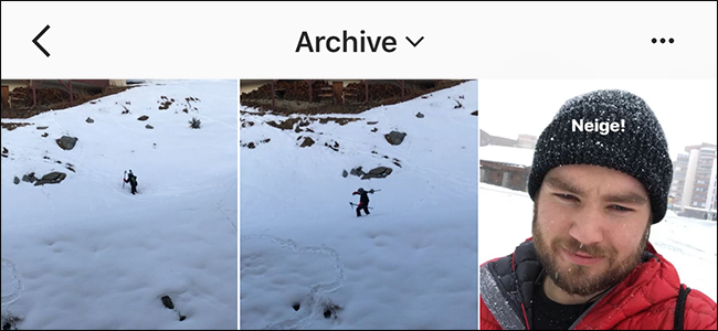 Архив историй Instagram: как пользоваться