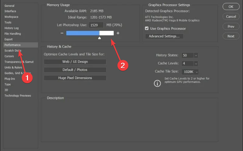 Настройки производительности и выделение памяти
