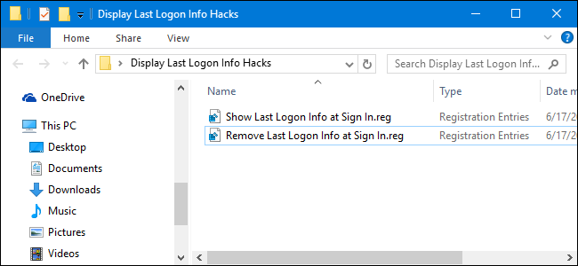 Архив с файлом реестра для включения или отключения показа информации о входах