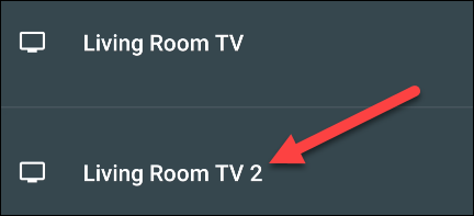 Список доступных устройств для управления