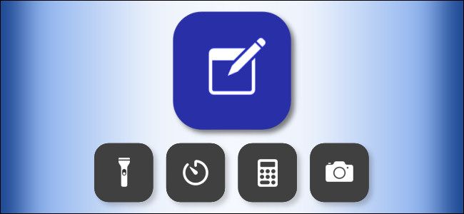 Быстрый доступ к Notes через Пункт управления