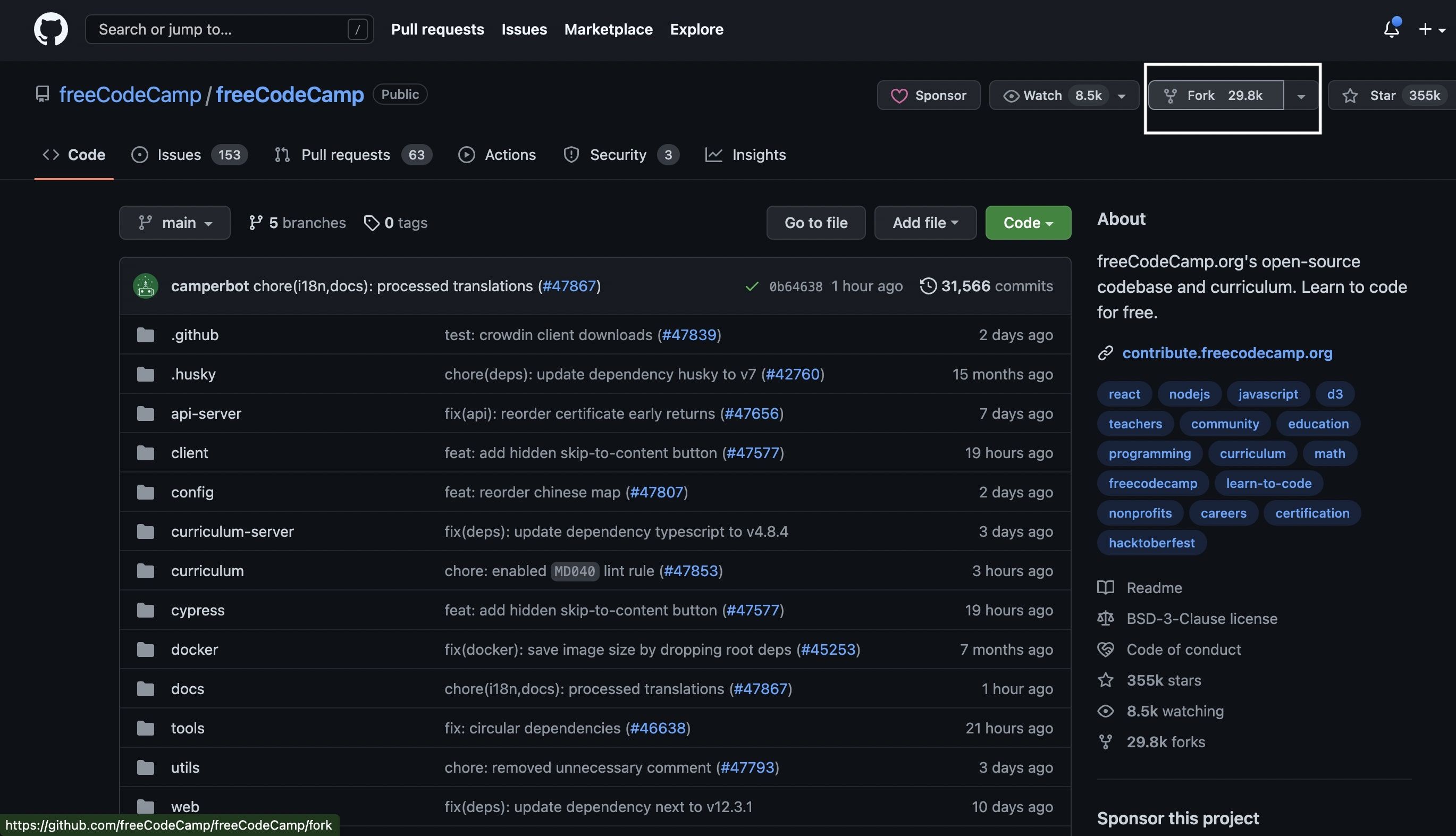 Кнопка Fork выделена на странице проекта GitHub