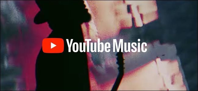 Совместный плейлист в YouTube Music