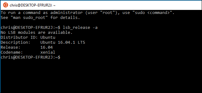 Проверка — теперь Ubuntu 16.04