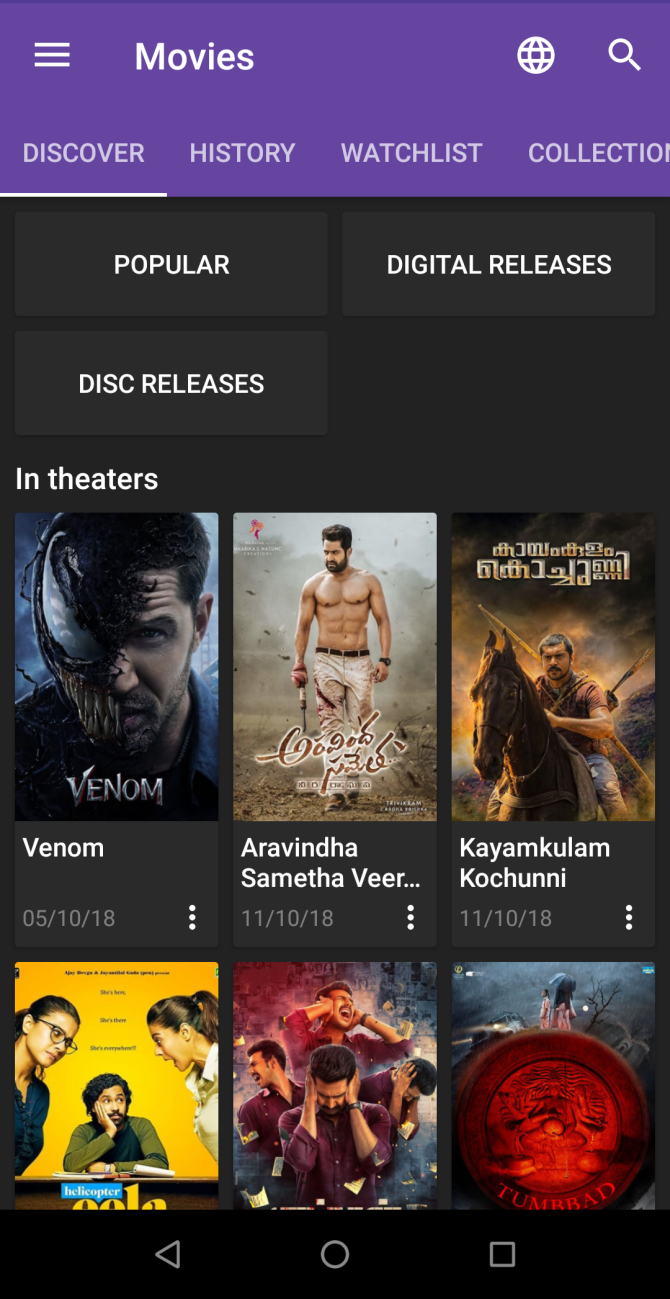 Поиск фильмов в SeriesGuide