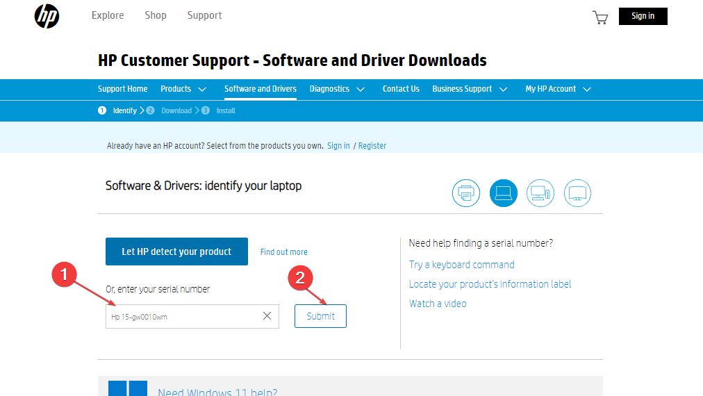 Поле ввода серийного номера или модели