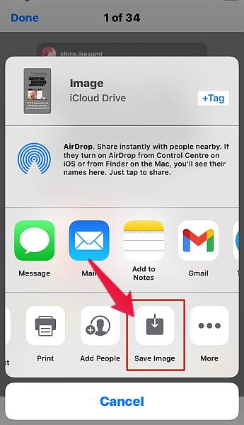 Опция сохранить изображение в Фото на iOS