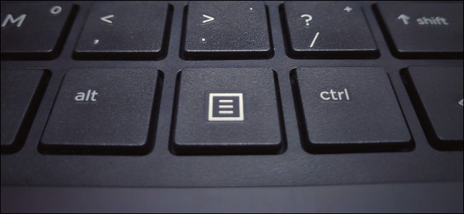 Переназначить клавишу Menu в Windows 10