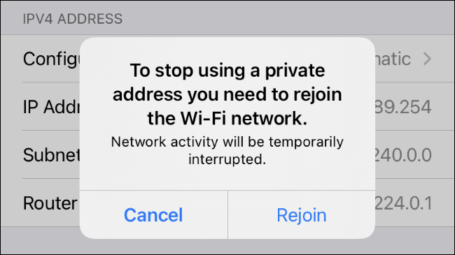 Кнопка «Rejoin» для повторного подключения к сети