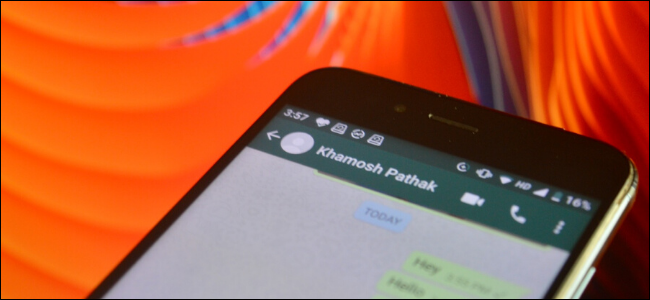 Как понять, что вас заблокировали в WhatsApp