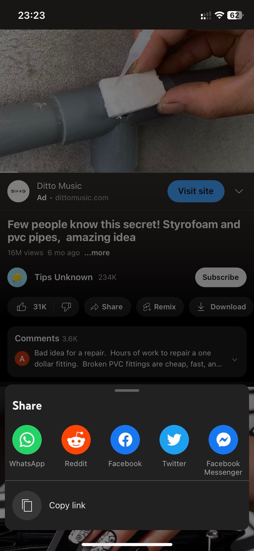 Параметры общего доступа YouTube на iPhone
