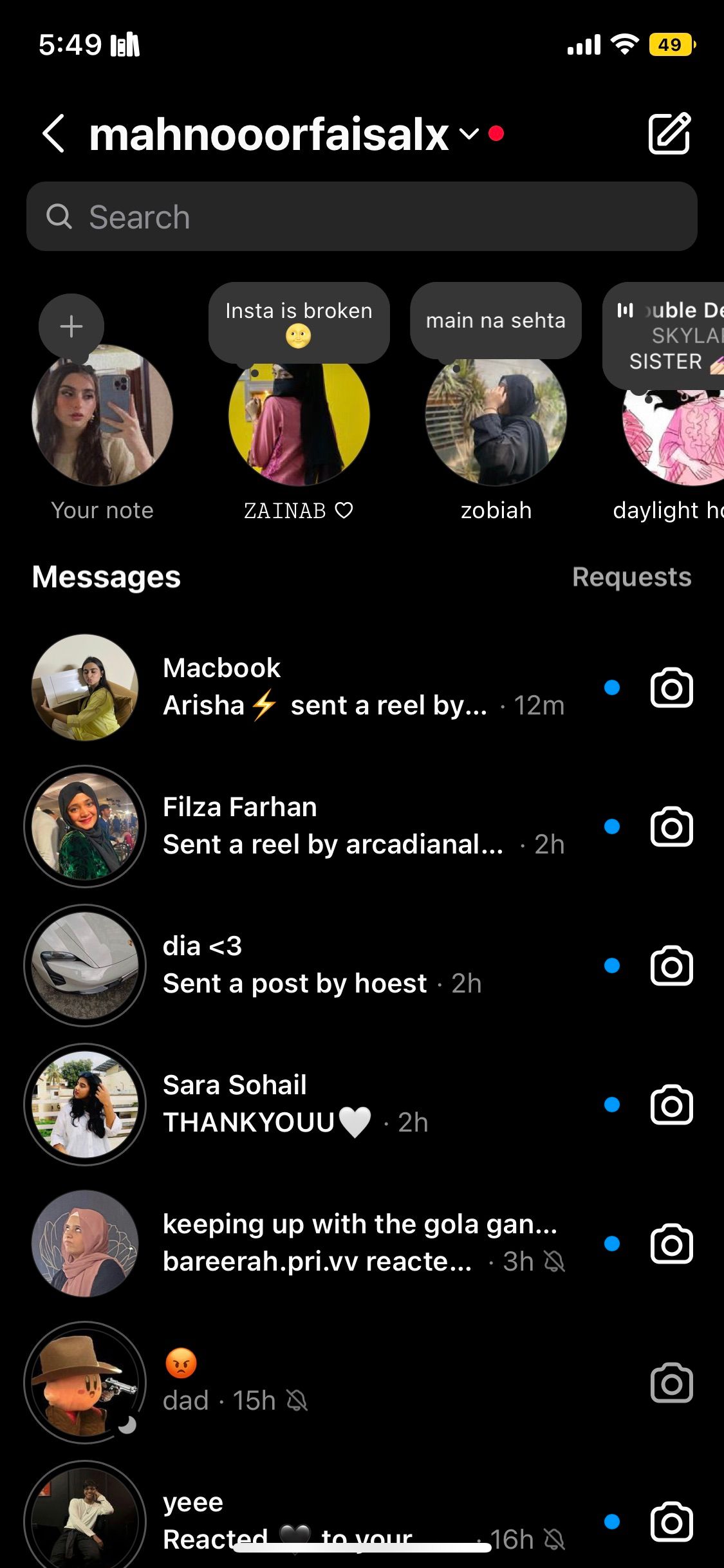 Список личных сообщений в Instagram