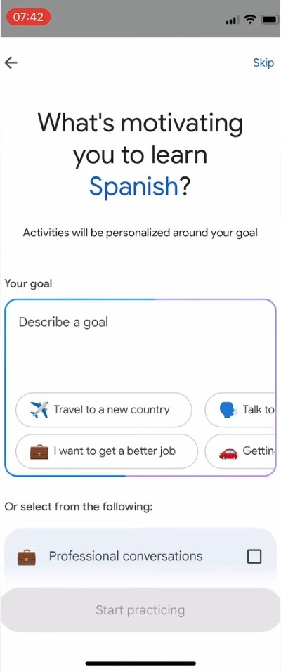 описание цели обучения
