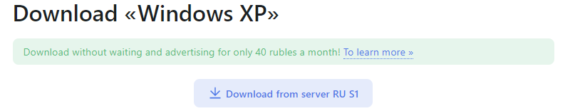 Страница скачивания сервера